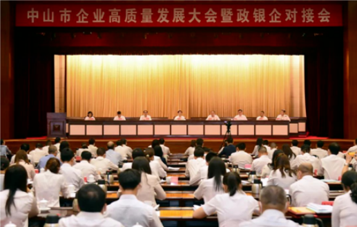 眾志成城，抗疫情，砥礪前行，謀發(fā)展