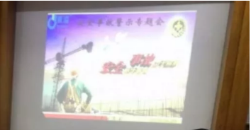 警鐘長鳴，全力做好節(jié)前的安全風險防范工作